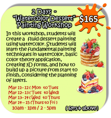 2 Days - ”WatercolorDessert“ Painting Workshop